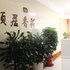 威海万顺居香苑酒店式公寓电话:0532-85294377
