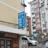 承德佳和泰旅馆电话:0311-66850689