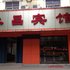 南昌永昌宾馆电话:0791-82204324
