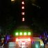 清远通联酒店电话:0756-3843191