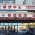 齐齐哈尔铁道饭店电话:0451-81321013