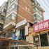 承德悦和旅馆电话:0311-66850689