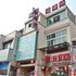 安顺东邻招待所电话:0851-88594975