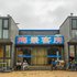 青岛蓝凤凰·金沙滩房车露营地电话:0532-85294377