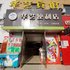 兰州华艺宾馆电话:0931-4262684