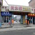 保定尚水缘快捷酒店电话:0311-66850689