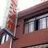 宁波盛元宾馆电话:0574-22762612