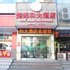 常德楚添和大酒店电话:0731-89556059