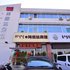 悦达宾馆（包头沙河街店）电话:0471-4598521