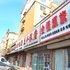 阜新金福源旅店电话:0411-88254208