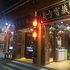 和顺夷方宝藏客栈电话:0871-68505367