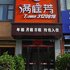 兴义满庭芳公寓式酒店电话:0851-88594975