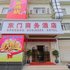 南宁东门商务酒店(琅东汽车站店)电话:0771-7711853