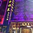 宜昌金褔莱商务会所(枝江店)电话:027-59768355 