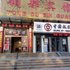 白银铜都宾馆大什字店电话:0931-4262684