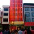 上林县鑫影便捷酒店电话:0771-7711853