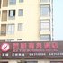 重庆客悦商务酒店(大足)电话:023-88257692