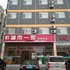 涞源城市一家诚明酒店（原城市之家酒店）电话:0311-66850689