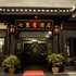 凤凰七里香酒店电话:0731-89556059