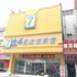 7星宾馆电话:0531-67885945