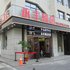 永丰酒店(西安小寨大雁塔店)电话:029-86699447