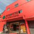 南苑e家夜潮文化主题酒店(宁波兴宁路丹凤店)电话:0574-22762612
