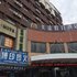 芜湖美途假日酒店(原弗思特中山路店)电话:0551-64931406