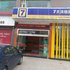 乐至柒天连锁酒店迎宾大道店电话:028-67870826