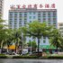 海口百士特商务酒店电话:0898-66675218