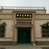 敦煌市轩宇青年驿站电话:0931-4262684