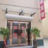 登封鸿福宾馆电话:0371-61877571