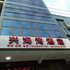 宁德长春大京兴海湾酒店电话:0591-39015839