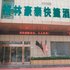 ֺ̩(˺͹㳡)绰:0371-61877571