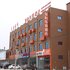 临沂骏怡连锁酒店枣园店电话:0532-85294377