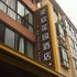 重庆武隆奕欣花园酒店电话:023-88255411