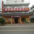 仙居食全食美农家乐电话:0575-88495017