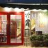 桂林阳朔朴宿客栈西街店电话:0771-7711853