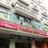 桂林悠然之家酒店电话:0771-7711853