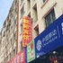 朝阳宾馆电话:0837-8667102