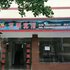 石柱观湖宾馆电话:023-88257692