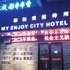 南昌都市精品酒店电话:0791-82204324