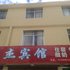 邵阳豪杰宾馆电话:0731-89556059