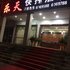 东山乐天快捷酒店电话:0591-39015839