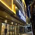 肇庆汉诺威商务酒店电话:0756-3843191