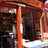 凤凰快乐时光客栈电话:0731-89556059