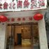 甘洛大台北商务宾馆电话:0837-8667102