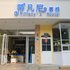 阳朔蒂凡尼客栈电话:0771-7711853