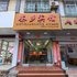 柳州茶乡宾馆电话:0771-7711853