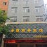 富平华雅商务宾馆电话:0931-4262684