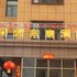 祁连阿咪东索酒店电话:0931-4262684